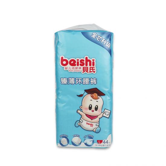 Super Absorption Baby Diapers