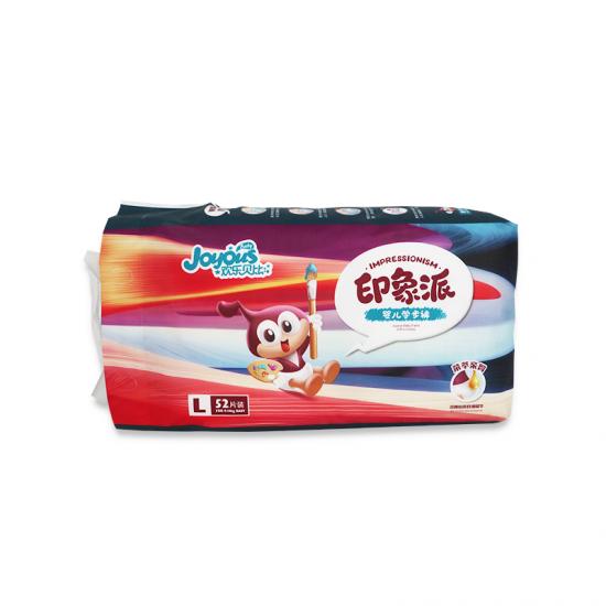  comfortable baby diaper